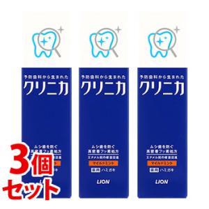 《セット販売》　ライオン クリニカ ハミガキ マイルドミント (30g)×3個セット ハミガキ粉 歯磨き粉　医薬部外品｜tsuruha