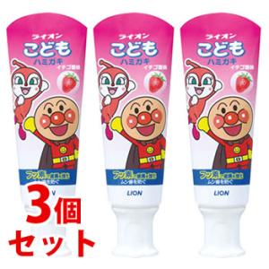 《セット販売》　ライオン こどもハミガキ いちご アンパンマン (40g)×3個セット フッ素　医薬部外品｜tsuruha