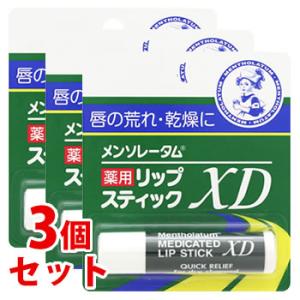 《セット販売》　ロート製薬 メンソレータム 薬用リップスティックXD (4g)×3個セット リップクリーム　医薬部外品｜tsuruha