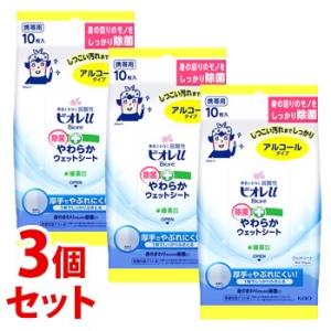 ビオレu 《セット販売》 花王 除菌やわらかウェットシート ノン