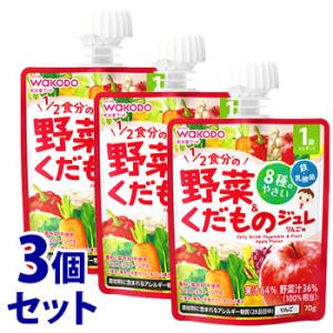 《セット販売》　和光堂 1歳からのMYジュレドリンク 1/2食分の野菜＆くだもの りんご味 (70g)×3個セット ベビー飲料　※軽減税率対象商品｜tsuruha