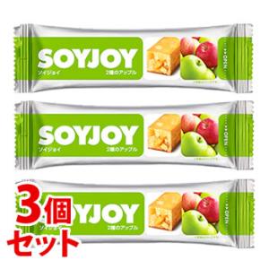 《セット販売》　大塚製薬 ソイジョイ 2種のアップル (30g)×3個セット バランス栄養食品 SO...