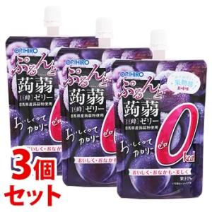 《セット販売》　オリヒロ ぷるんと蒟蒻ゼリー スタンディング カロリーゼロ 巨峰 (130g)×3個セット　※軽減税率対象商品｜tsuruha