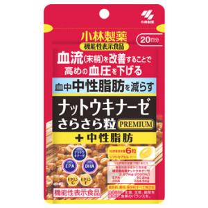 マルマン イチョウ葉エキス ( 200粒入 )/ : 爽快ドラッグ - 通販