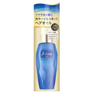 コーセーコスメポート ジュレーム iP タラソリペア イルミネート ヘアオイル (80mL) アウト...