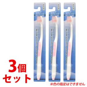 《セット販売》　※ツルハグループ限定※　リブ・ラボラトリーズ デンタルブラシ ストレート かため F...