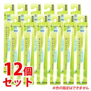 ホメオパシージャパンレメディー 新36バースキット(1)Arn. 200C 小ビン