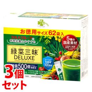 日本薬健 金の青汁 25種の純国産野菜 乳酸菌×酵素 お徳用 (3.5g×60