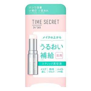 msh タイムシークレット 薬用デイエッセンスバーム (7g) 美容液 スティックタイプ　医薬部外品