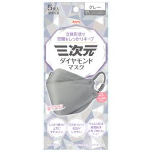 シシベラ 3D小顔マスク モカブラウン バイカラー ふつうサイズ 個包装