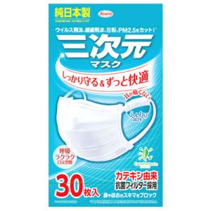 Kowa（コーワ） 興和 三次元マスク ふつう Mサイズ ホワイト (30枚