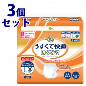 引取先決定しました！】大人用紙おむつパンツ15パック 未使用です。