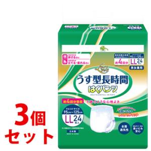 セット販売》 上薬研究所 仙寿精 霊芝 (180粒)×3個セット レイシ