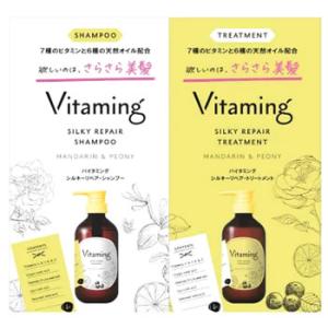 ライフロング バイタミング シルキーリペア トライアル マンダリン＆ピオニーの香り (10mL＋10mL) シャンプー トリートメント Vitaming｜tsuruha