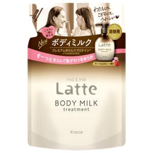 クラシエ マー＆ミー Latte ラッテ トリートメント ボディミルク つめかえ用 (250g) 詰め替え用｜tsuruha