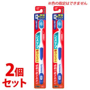 ライオン　システマ歯ブラシ　150本セット セット販売》 ライオン システマ ハブラシ 極上プレミアム レギュラー