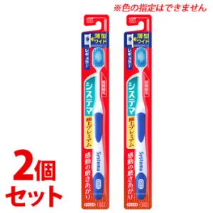 システマ ライオン ハブラシ 極上プレミアム 超コンパクト やわらかめ