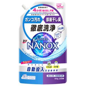 ライオン トップ スーパーナノックス 自動投入洗濯機専用 (850g) NANOX 洗濯洗剤 液体｜tsuruha