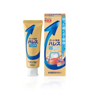 ロート製薬 ハレス ハミガキ (50g) 歯みがき粉 歯磨き粉　医薬部外品