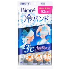 花王 ビオレ 冷バンド 無香性 (1枚×3包) デオドラントシート 汗ふきシート