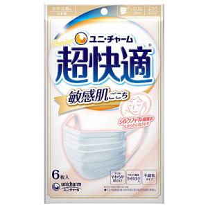 unicharm（ユニチャーム） (ユニチャーム)超快適マスク 敏感肌ごこち