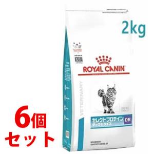 《セット販売》　ロイヤルカナン 猫用 セレクトプロテイン ダック＆ライス ドライ (2kg)×6個セット キャットフード 食事療法食 ROYAL CANIN｜tsuruha