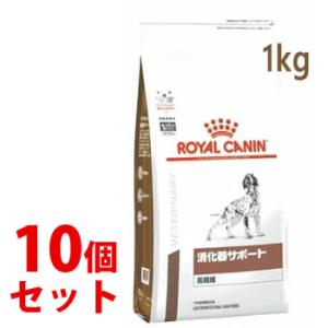 《セット販売》　ロイヤルカナン 犬用 消化器サポート 高繊維 ドライ (1kg)×10個セット ドッグフード 食事療法食 ROYAL CANIN｜tsuruha