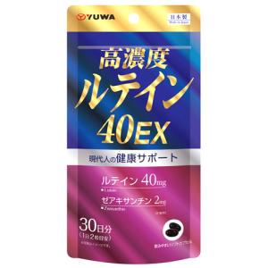 薬用ととのうぐらす 40g×2個セット 高濃度ルテイン40EX 66日分 ( 470mg×132粒 )/ YUWA(ユーワ