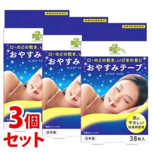 送料無料】株式会社ユヤマ マルチリボン（黒）フルマスク YMR5840BL 10