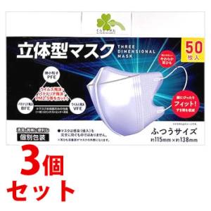 【匿名配送】【24時間発送】moemus 3袋セット 楽天市場】【お買い物マラソン☆ポイント2倍】マスク スポンジ