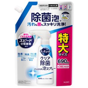 花王 キュキュット クリア除菌 泡スプレー つめかえ用 (690mL) 詰め替え用｜tsuruha