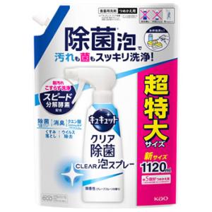 花王 キュキュット クリア除菌 泡スプレー 微香性 つめかえ用 (1120mL) 詰め替え用