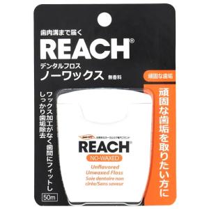 リーチ デンタルフロス ノーワックス 50m : サンドラッグe-shop - 通販