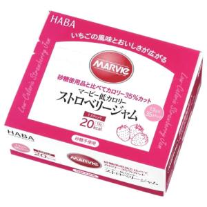 ハーバー研究所 マービー 低カロリー ストロベリージャム スティックタイプ (13g×35本) 砂糖不使用 いちごジャム MARVIE HABA　※軽減税率対象商品｜tsuruha