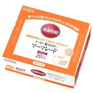 ハーバー研究所 マービー 低カロリー マーマレード スティックタイプ (13g×35本) 砂糖不使用 MARVIE HABA　※軽減税率対象商品｜tsuruha