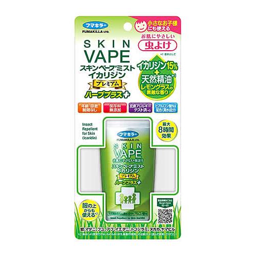 フマキラー スキンベープミスト イカリジンプレミアム ハーブプラス (100mL) 虫よけ剤 虫よけ...