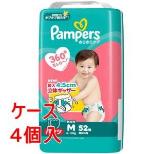 《ケース》 P&G パンパース さらさら...の商品画像