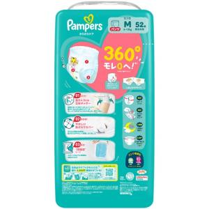《ケース》 P&G パンパース さらさ...の詳細画像1