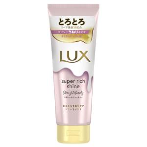 ユニリーバ LUX ラックス スーパーリッチシャイン ストレートビューティー とろとろうねりケアトリートメント (150g)｜tsuruha