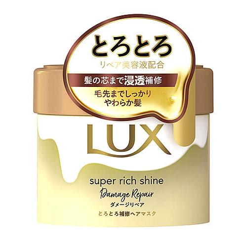 ユニリーバ ラックス スーパーリッチシャイン ダメージリペア とろとろ補修ヘアマスク (220g) ...