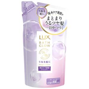 ユニリーバ LUX ラックス バスグロウ ストレートアンドシャイン シャンプー つめかえ用 (350g) 詰め替え用 ノンシリコンシャンプー｜tsuruha