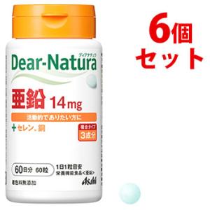 小林製薬 マカ・亜鉛 プレミアム PREMIUM 約30日分 (90粒