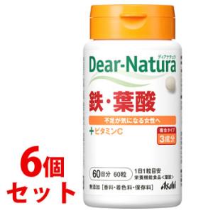 《セット販売》　アサヒ ディアナチュラ 鉄 葉酸 60日分 (60粒)×6個セット ビタミンC　※軽減税率対象商品｜tsuruha