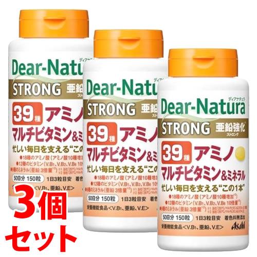 《セット販売》　アサヒ ディアナチュラ ストロング39 アミノ マルチビタミン＆ミネラル 50日 (...