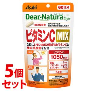 《セット販売》　アサヒ ディアナチュラスタイル ビタミンC MIX ミックス 60日分 (120粒)×5個セット 栄養機能食品　※軽減税率対象商品