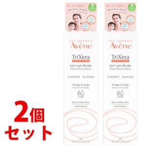 《セット販売》　アベンヌ トリクセラNT フルイドミルク (100mL)×2個セット 全身用保湿ミル...