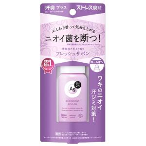 デオカラット 薬用デオドラント スプレー ( 180g )/ : 爽快ドラッグ