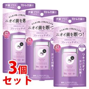 《セット販売》　ファイントゥデイ エージーデオ24 デオドラントロールオンDX フレッシュサボン (...