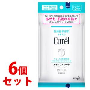 《セット販売》　花王 キュレル スキンケアシート 54mL (10枚)×6個セット ボディシート 汗...