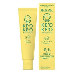 ネオG−1 シルバートゥースペースト 165g 歯磨き粉（Neo Medical